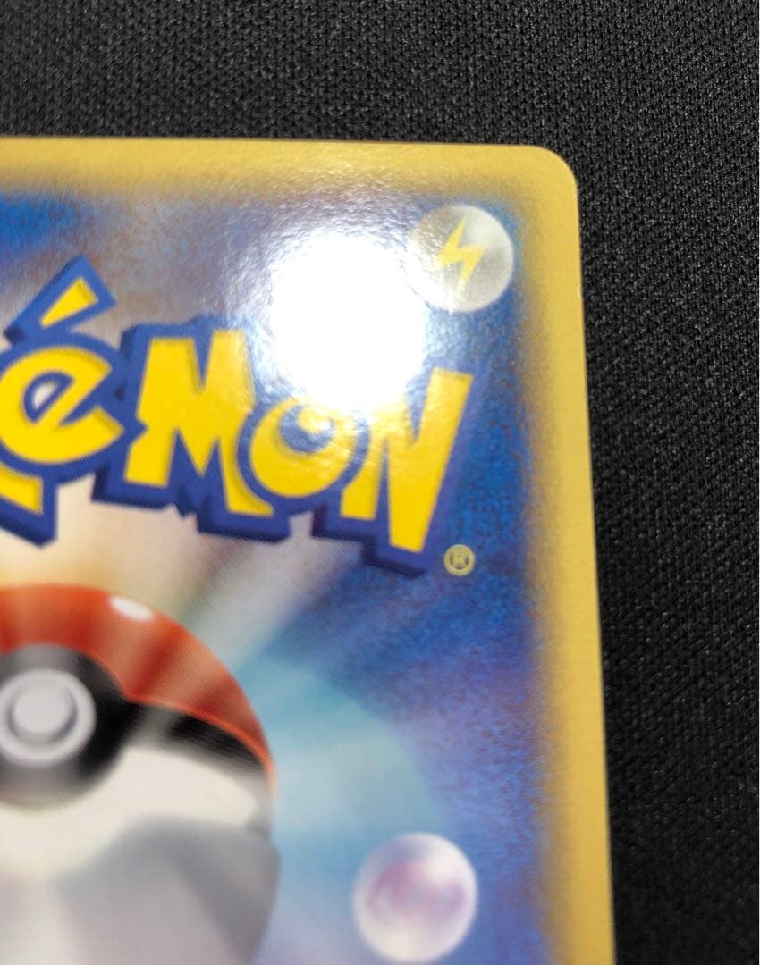 リザードン δ デルタ種 032/075