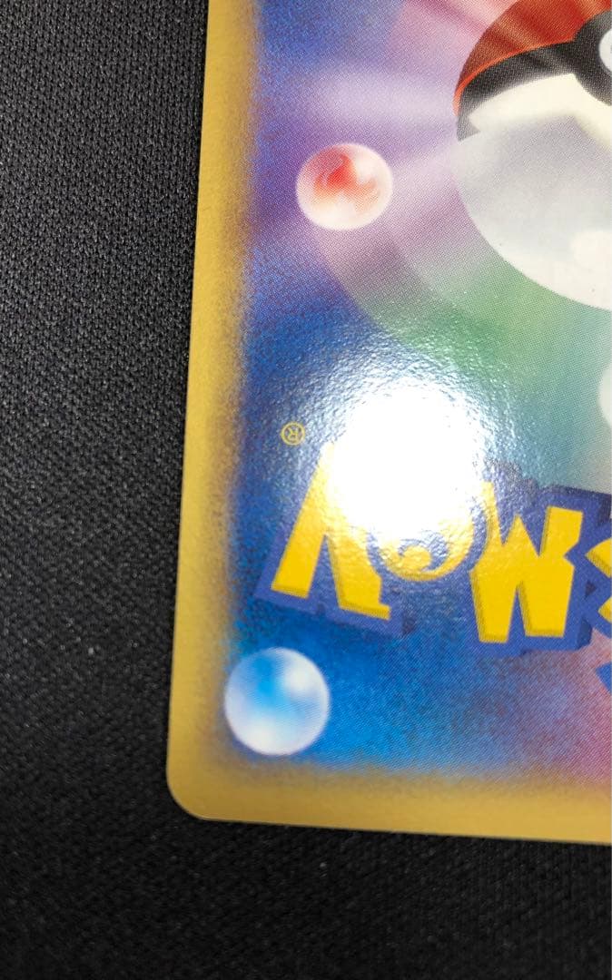 リザードン δ デルタ種 032/075