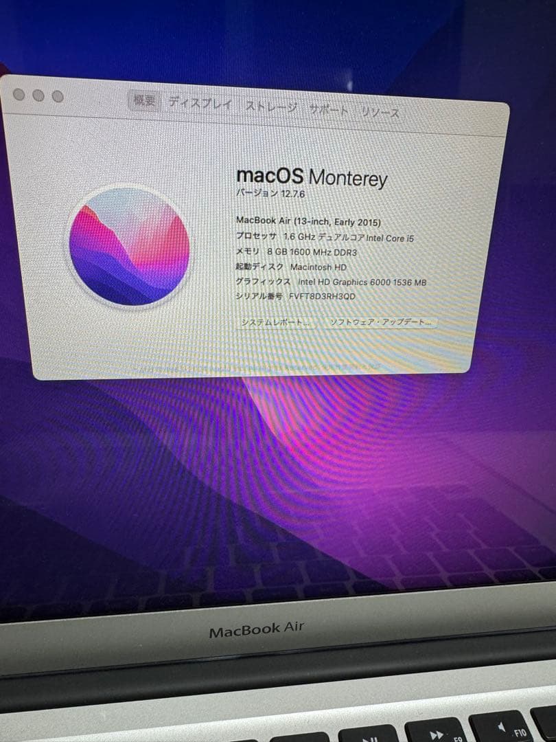 MacBook Air Corei5 8GB SSD256GB箱・充電器有