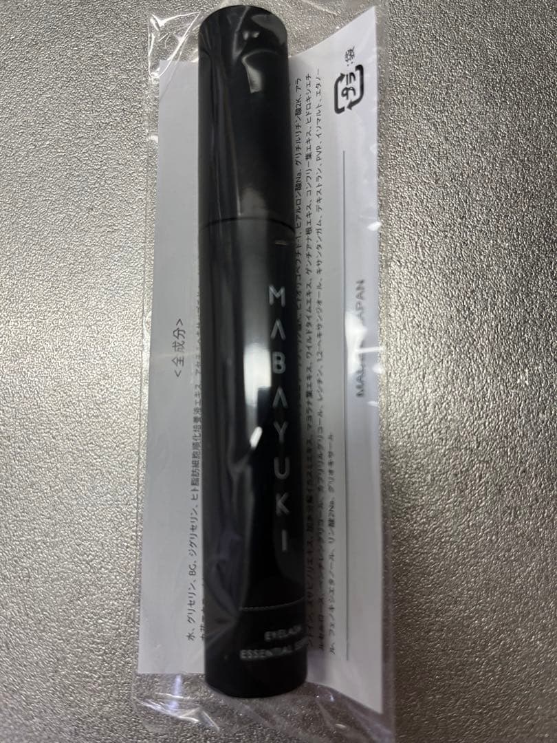 MABAYUKI まつ毛美容液 ３本