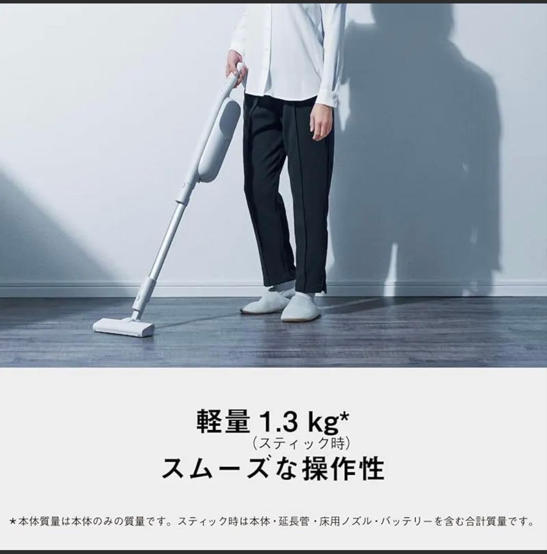 加藤【新品未使用】Panasonic MC-PB60J 掃除機