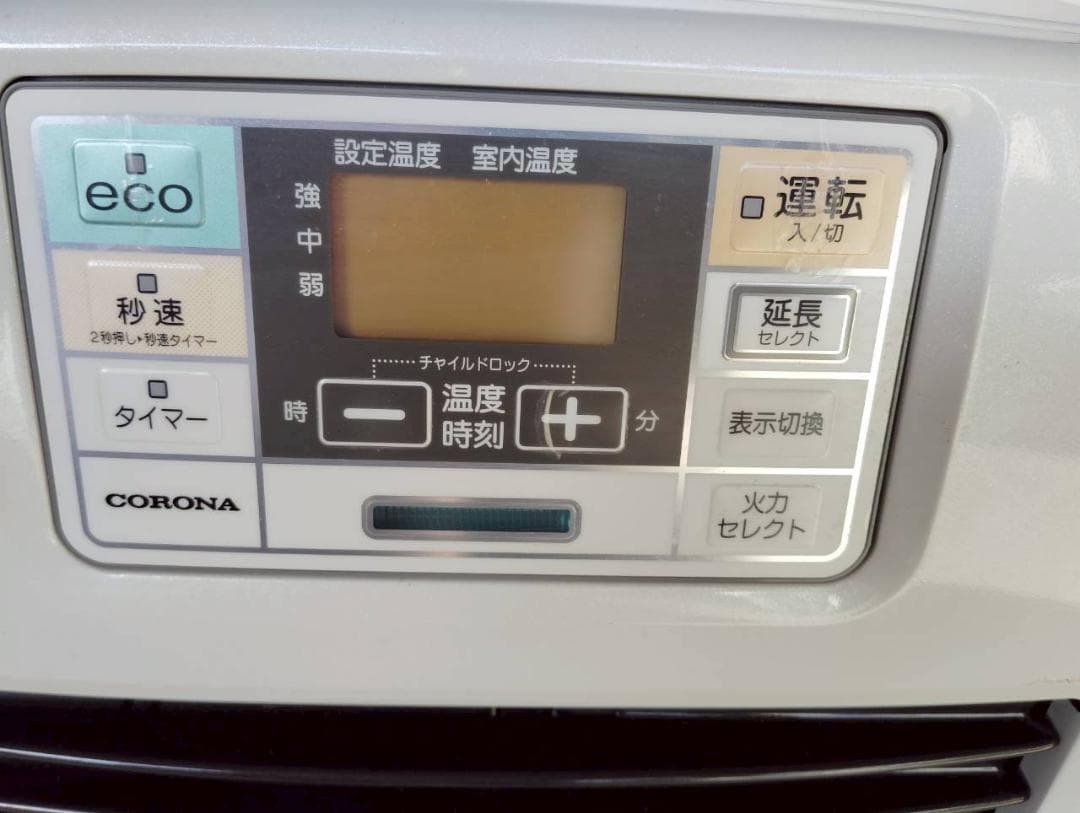 14W CORONA FH-ST3619E7 石油ファンヒーター 中古品