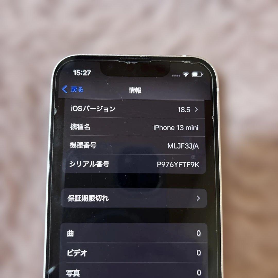 Apple iPhone 13 ピンク　128GB