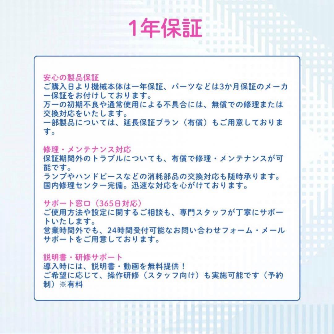 バイオペンQ2 ドクタービセア ノアグロウ同型機 美容液導入　ドクターペン