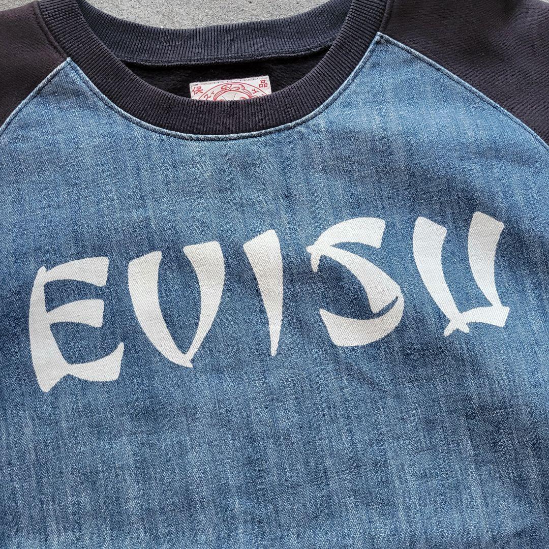 スッパマン様EVISU 廃盤モデル デニム切り替え スウェット ラグランスリーブ