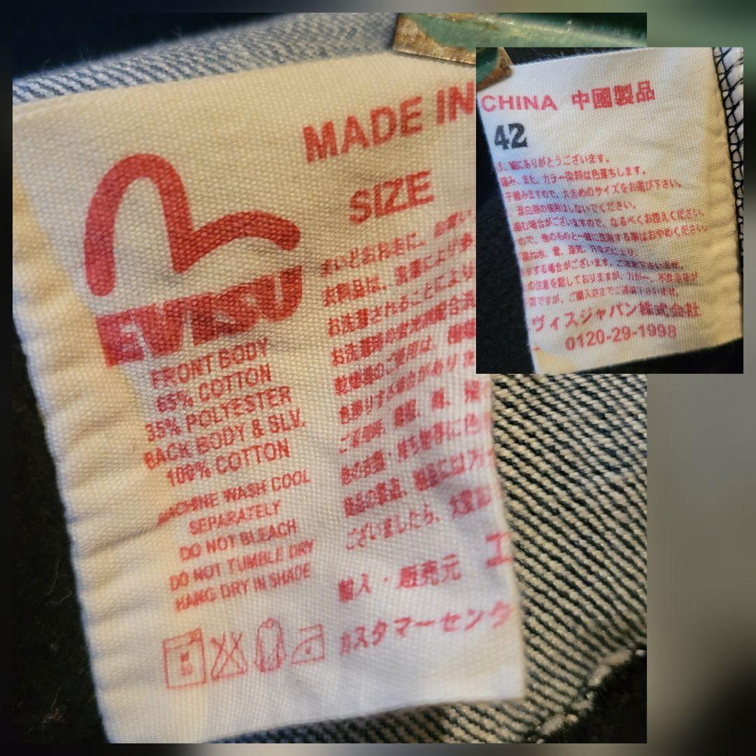 スッパマン様EVISU 廃盤モデル デニム切り替え スウェット ラグランスリーブ