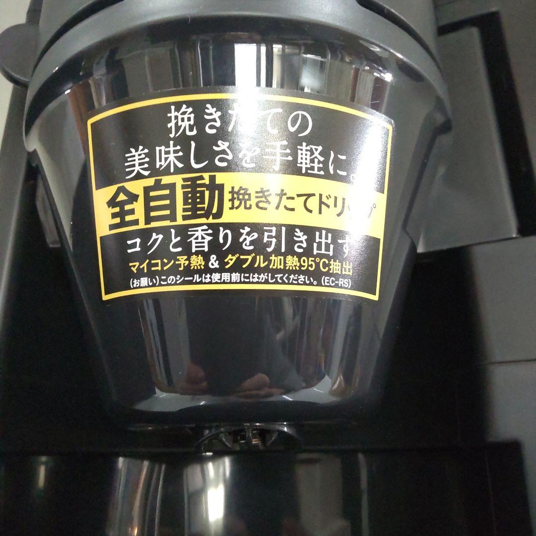 ZOJIRUSHI　珈琲通 コーヒーメーカー
