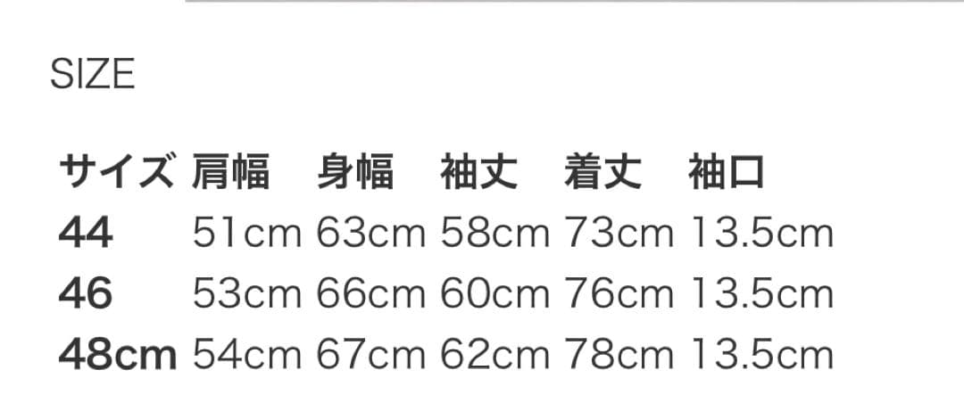 ジャケット・アウター MOUT INSULATION FIELD COAT 44