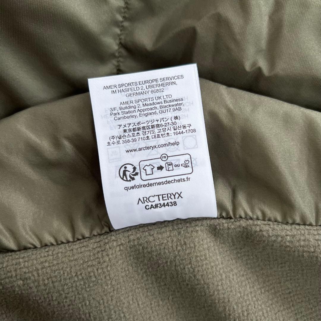Arcteryx Atom Jacket S LT アークテリクス アトム