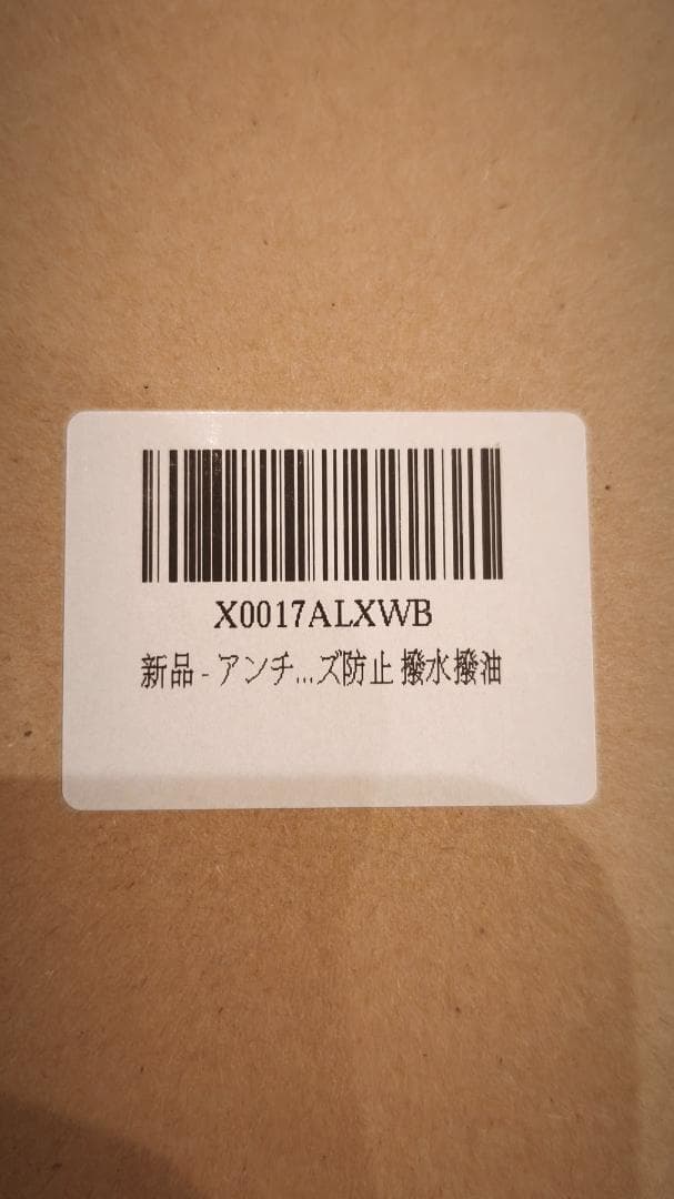 iPad 第9世代 64gb セルラー バッテリー 93.2% グレー 超美品