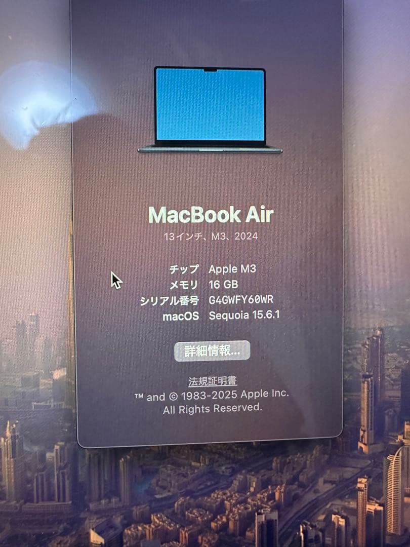 MacBookAir 2024 13インチ　M3 16GB 512GB