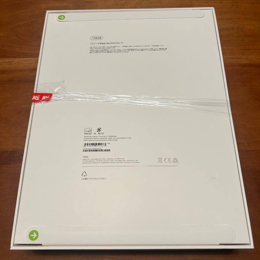 【新品未開封品】 iPad Air M2 13インチ 128GB Wi-Fi