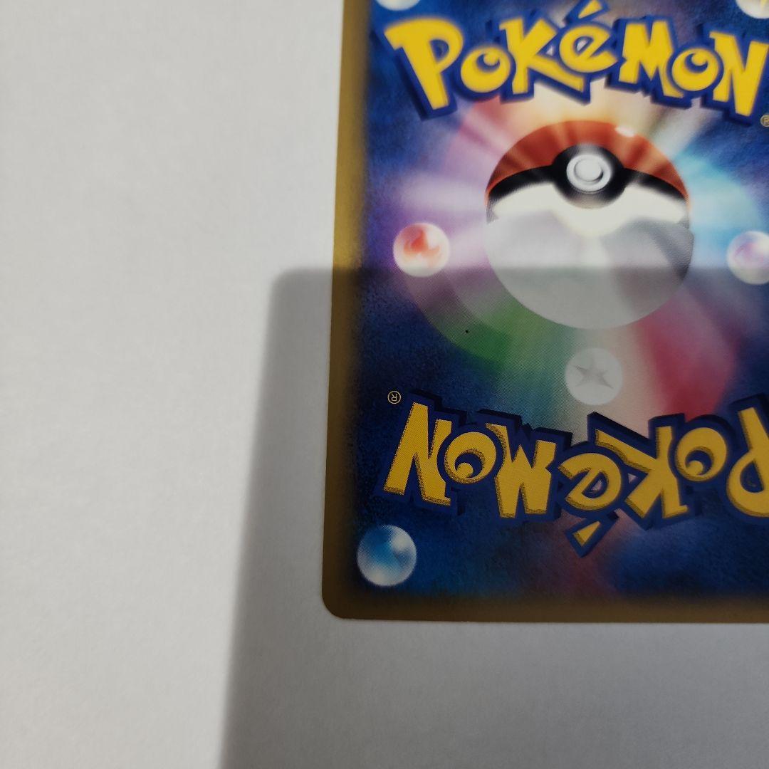 【美品】ポケモンカードe ファイヤー ホロ 019/088 貴重 アンリミ