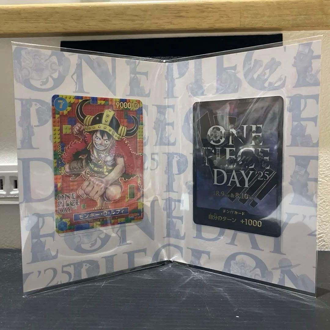 ONE PIECE CARD GAME DAY 25 特別カード