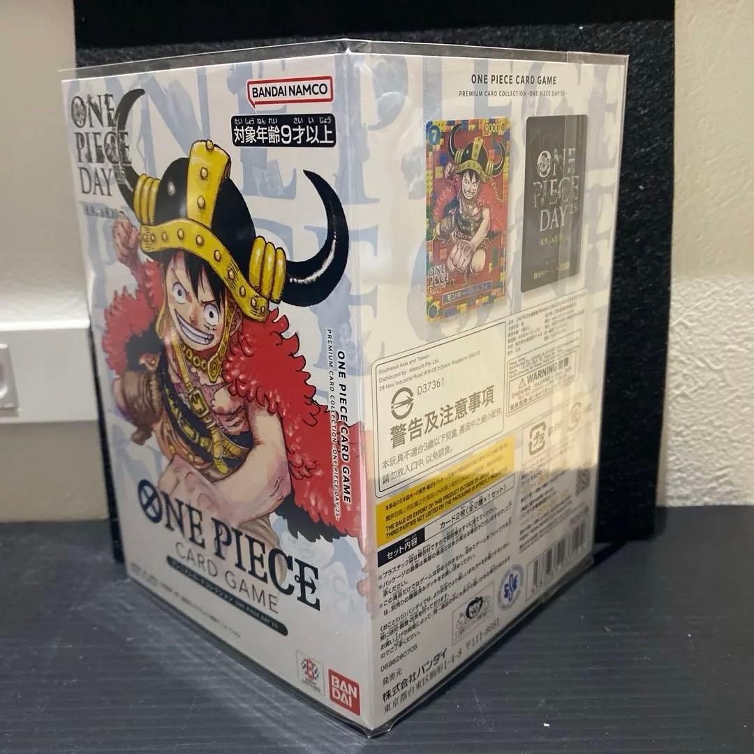 ONE PIECE CARD GAME DAY 25 特別カード
