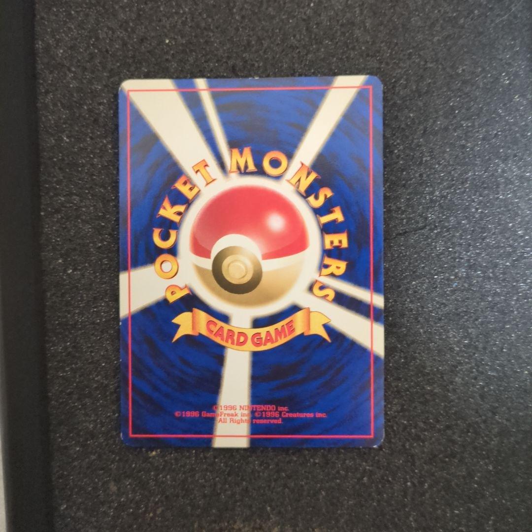 極美品✨旧裏　キョウ秘伝変わり身の術 キョウオマケ付き