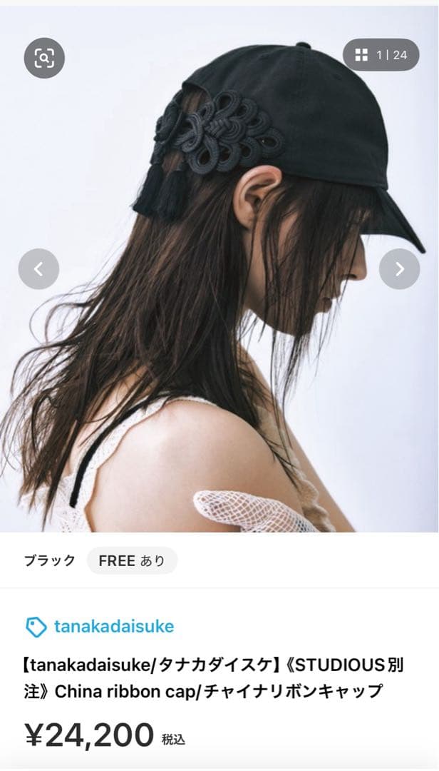 【tanakadaisuke/タナカダイスケ】チャイナリボンキャップ　黒