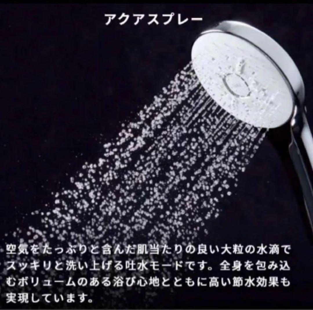 【未開封新品】LIXIL INAX エコアクアシャワーSPA多機能シャワーヘッド