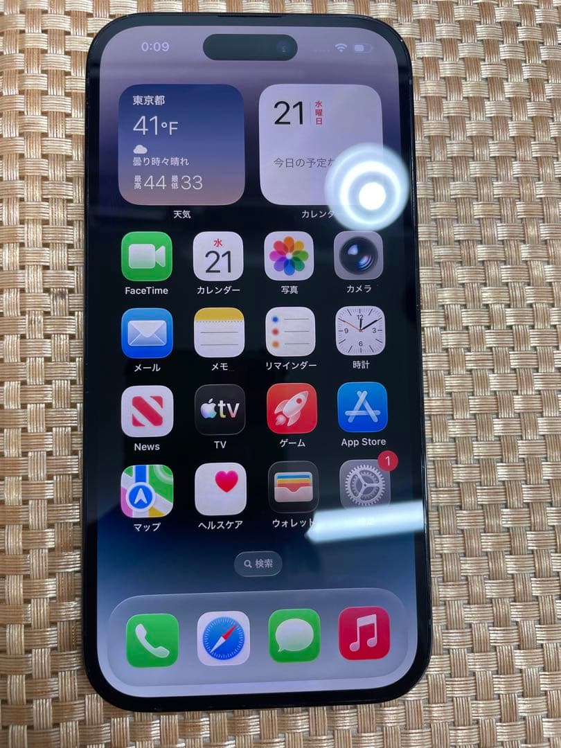 iPhone 14 Pro 256 GB スペースブラックSIMフリー
