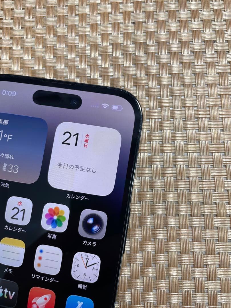 iPhone 14 Pro 256 GB スペースブラックSIMフリー