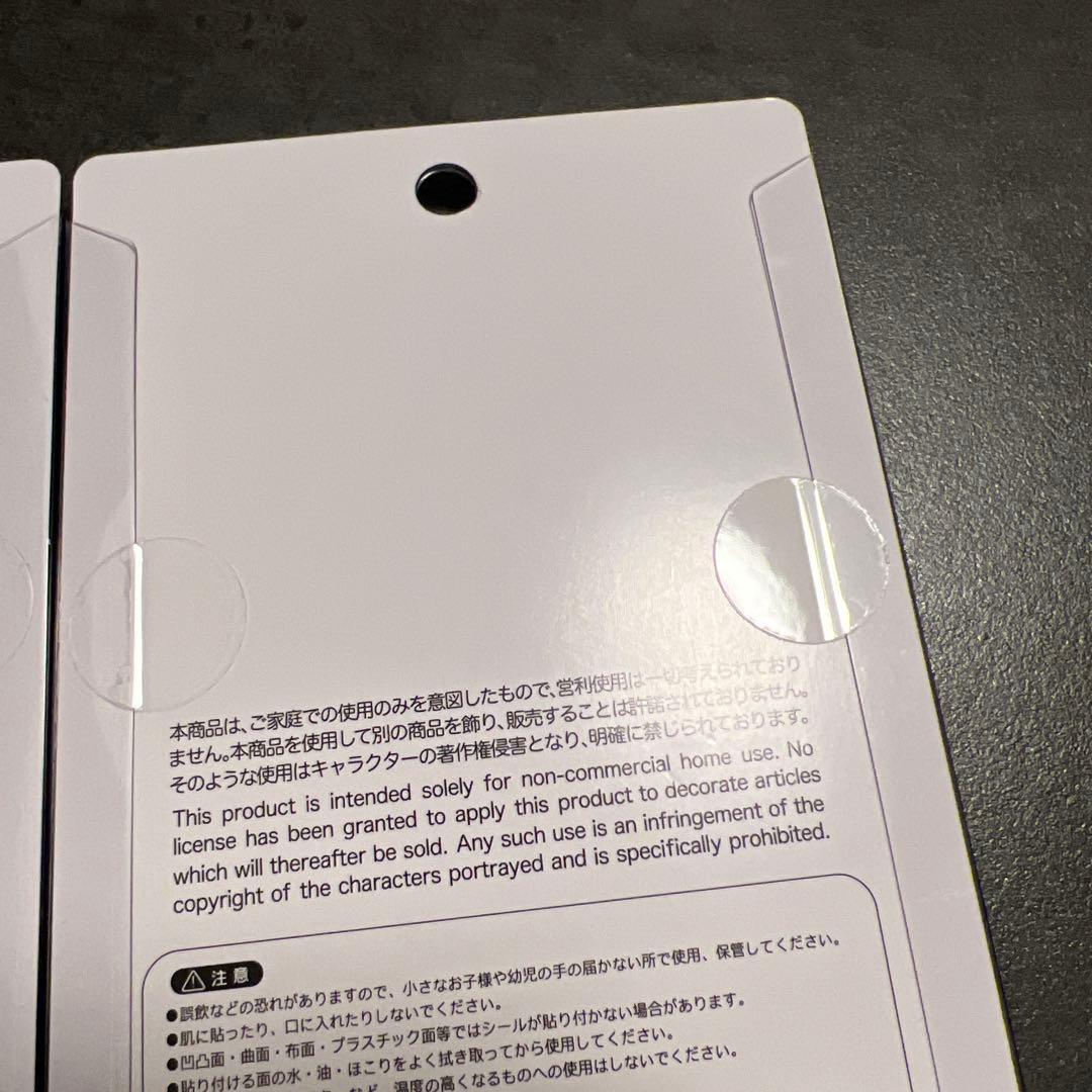 【正規品】 ボンボンドロップシール はぴだんぶい　第一弾　第二弾