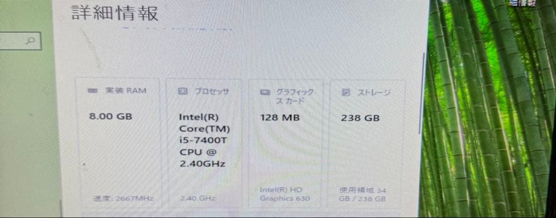 Lenovo M710q パソコン3台　バラ売り可