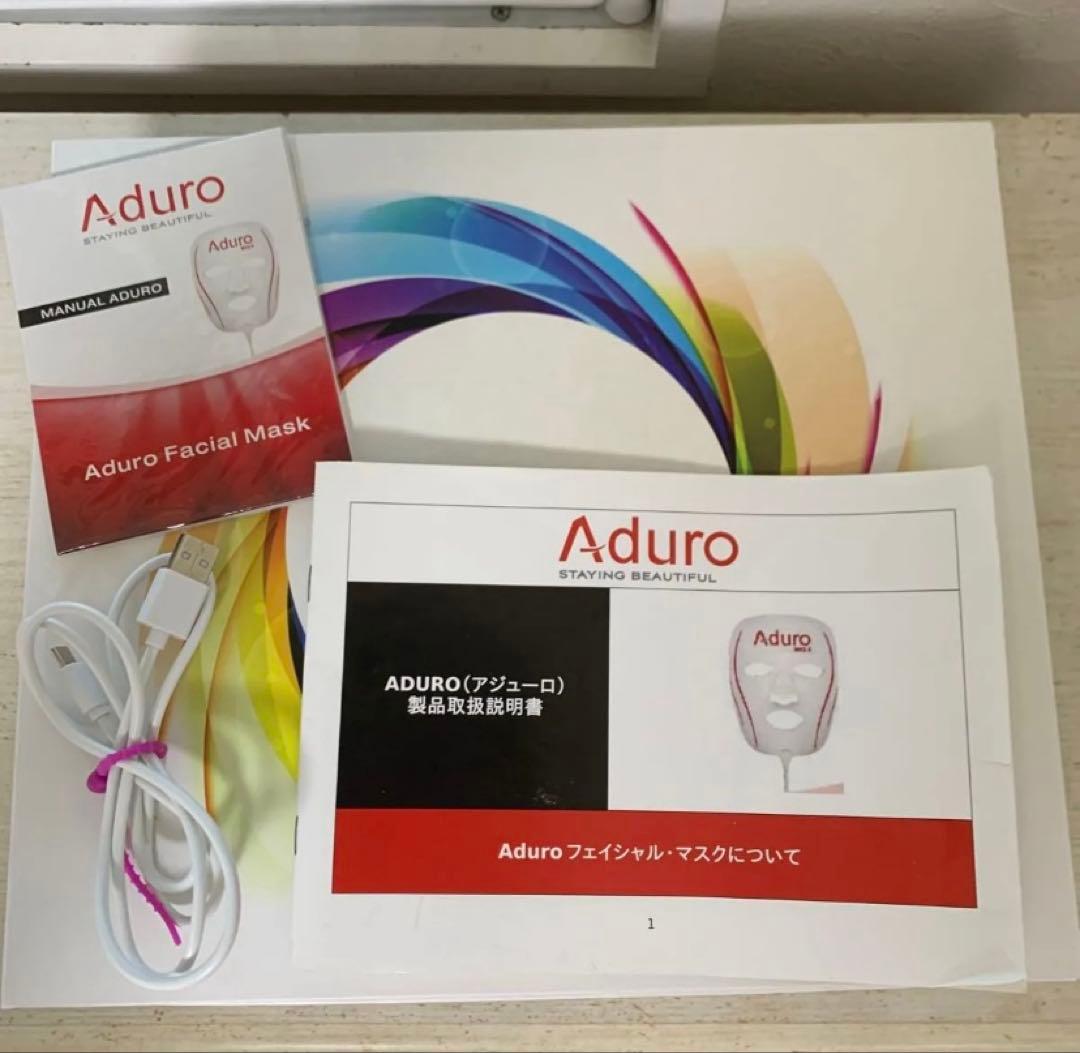 ADURO アデューロ7＋1 LEDフェイスマスク