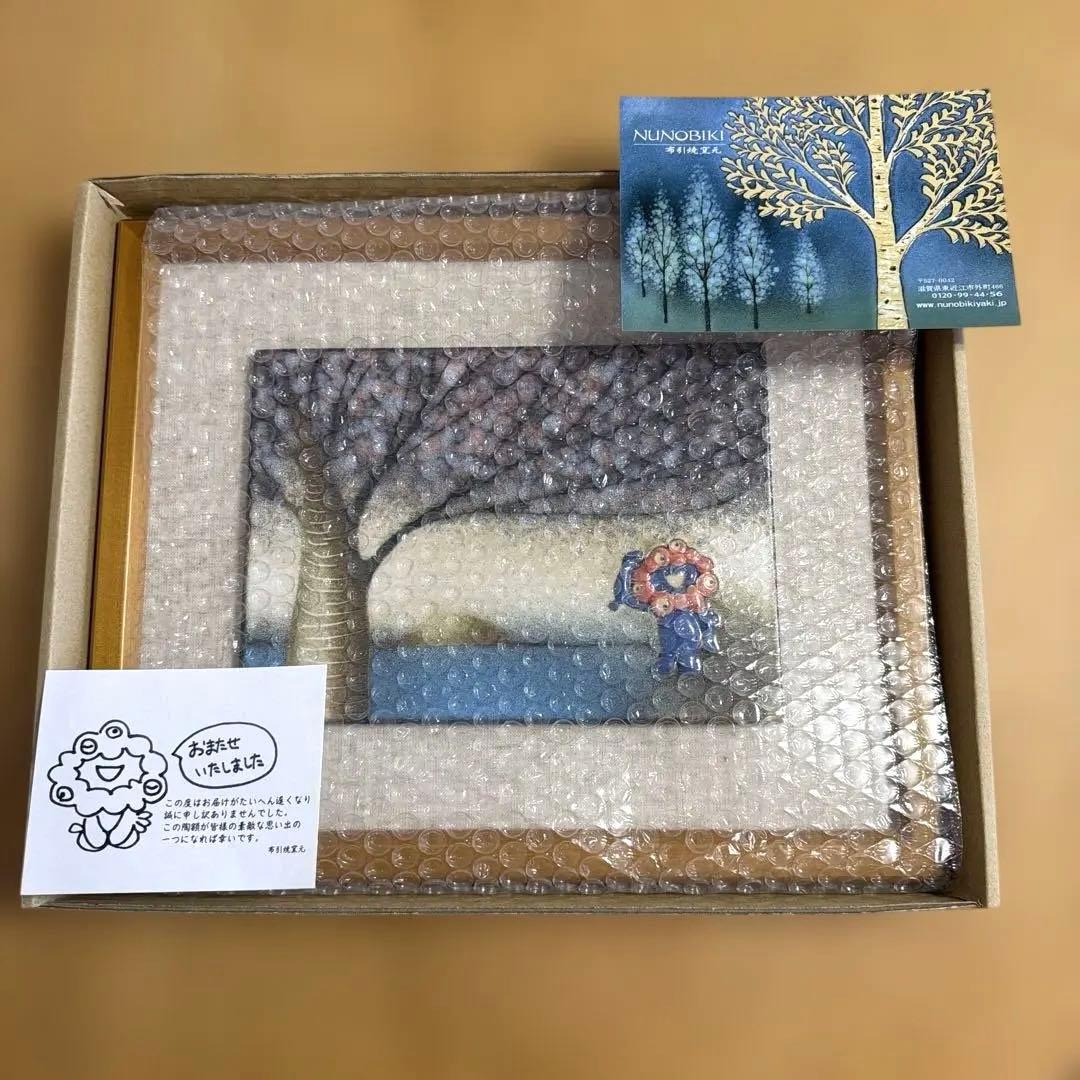 【万博限定・新品】　ミャクミャク 布引焼「琵琶湖」　絵画風アート　会場内限定