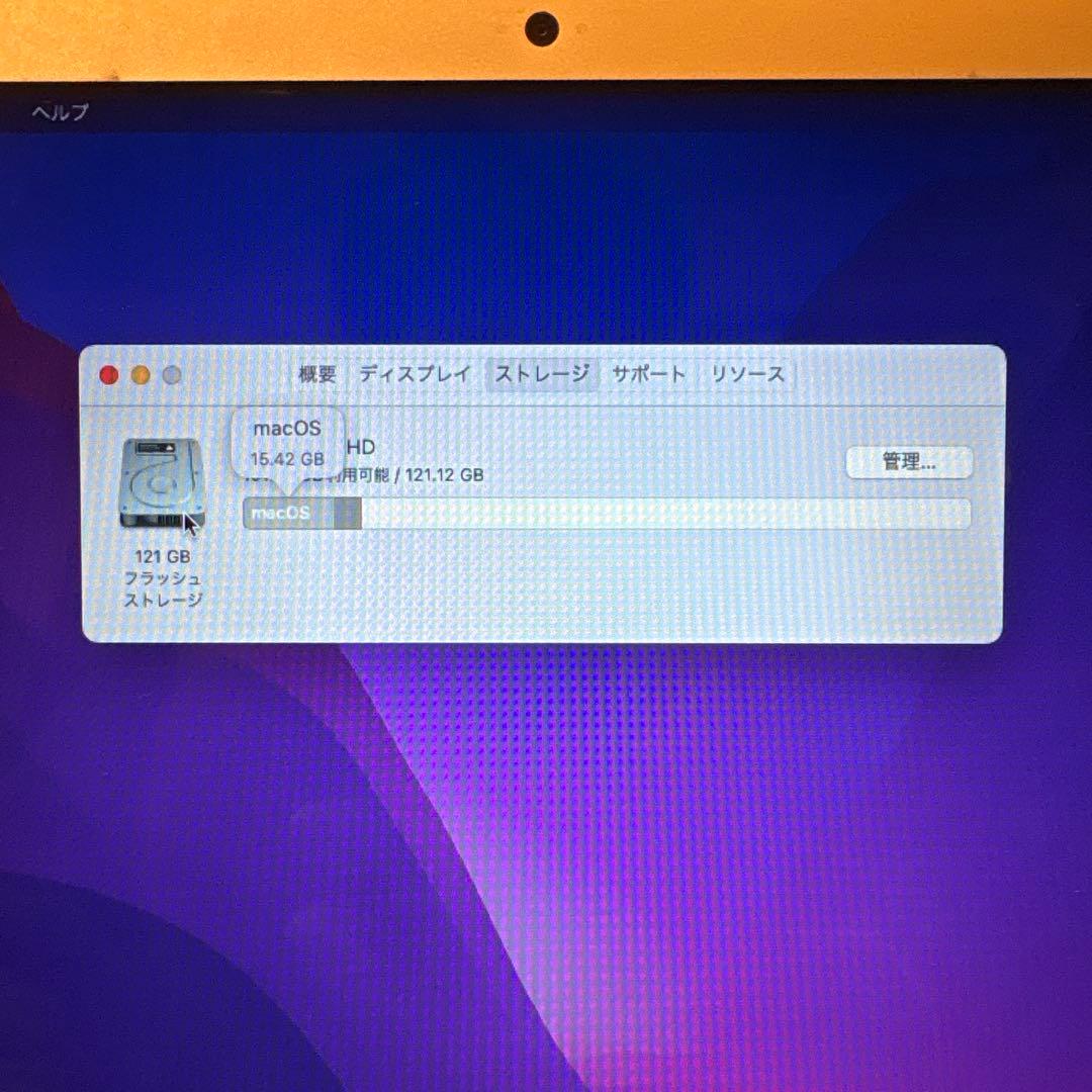 MacBook本体 MacBook Air (13-inch, 2017)