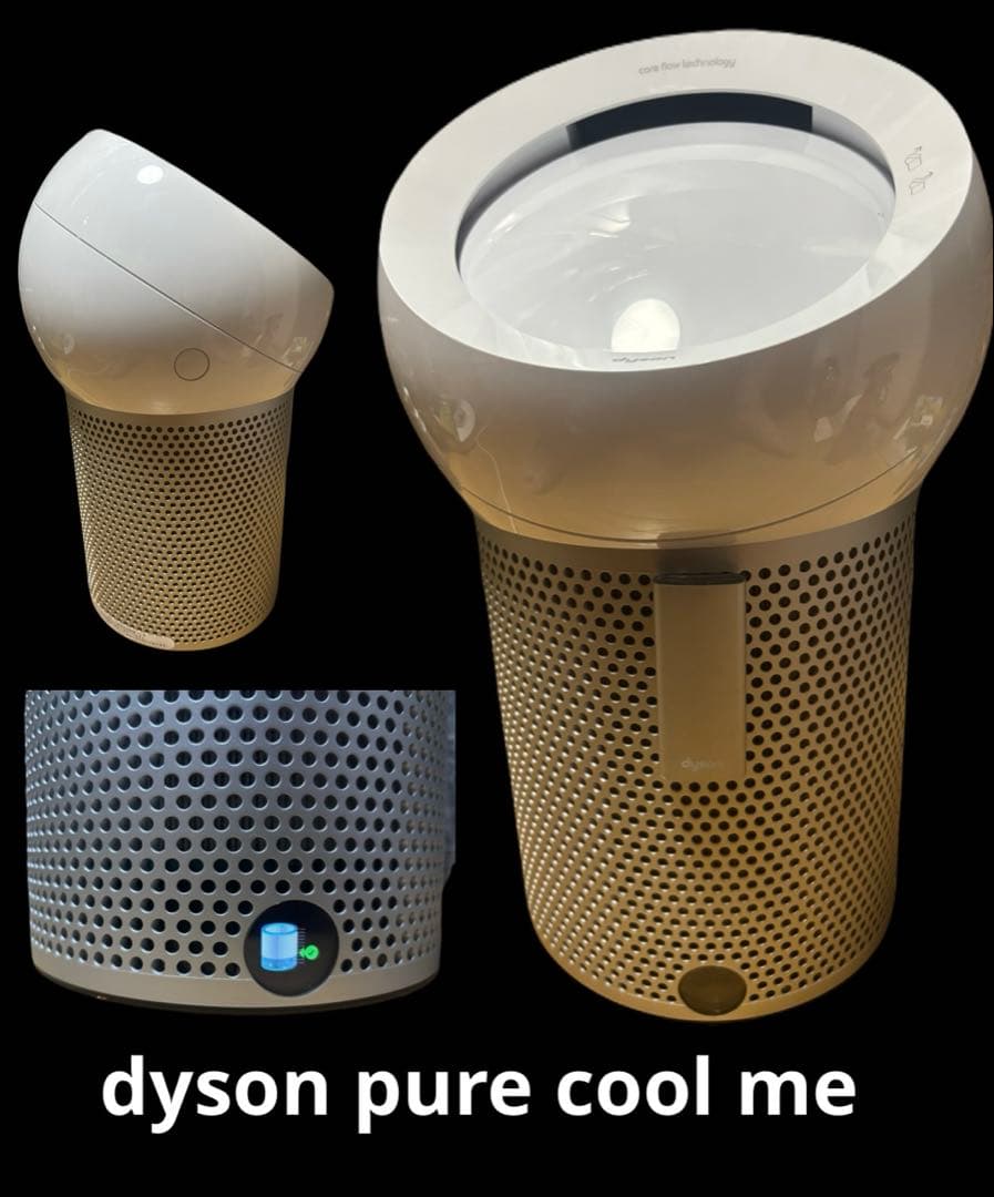 【美品】ダイソン パーソナル空気清浄ファン