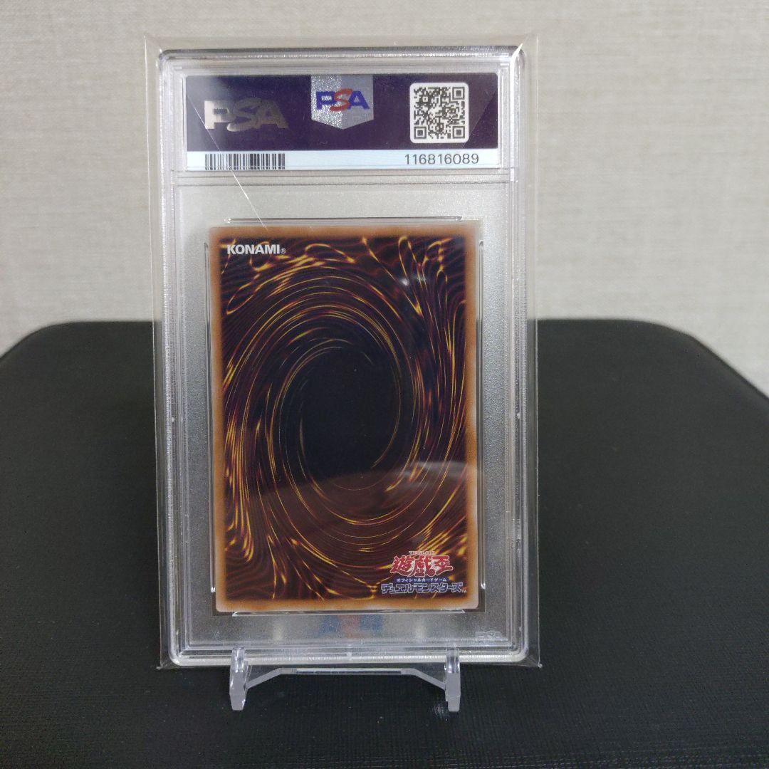 【PSA10】遊戯王　M∀LICE＜P＞March Hare 25thシク