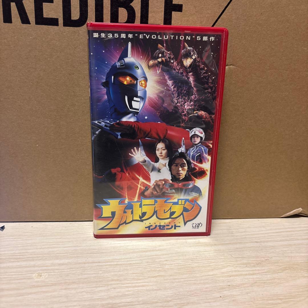 ウルトラセブン誕生35周年EVOLUTION5部作 第1弾イノセントビデオテープ