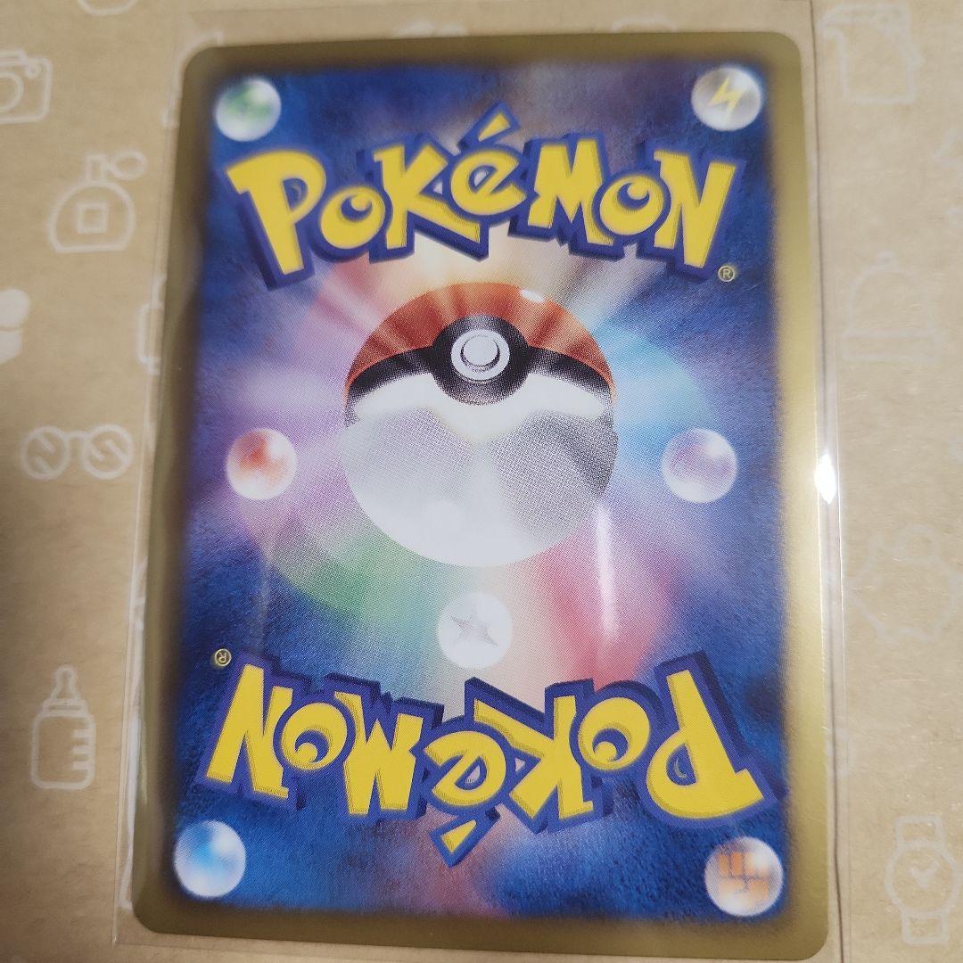 ポケモンカード 7枚　セット まとめ売り