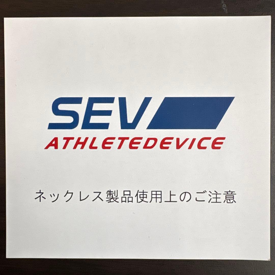 SEV セブ ネックレス メタルレール