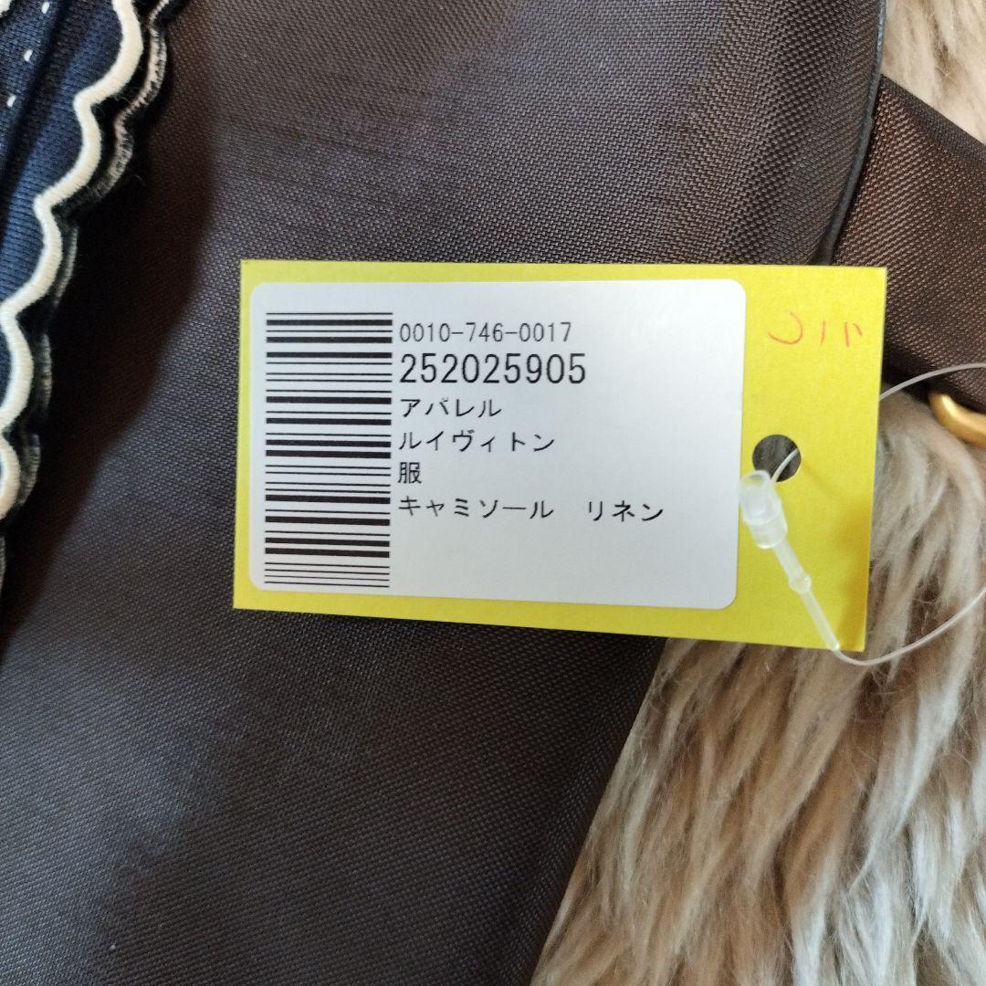 ルイビィトン キャミソール リネン