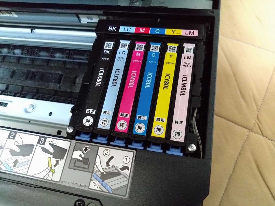 EP-808AB インクジェットプリンター