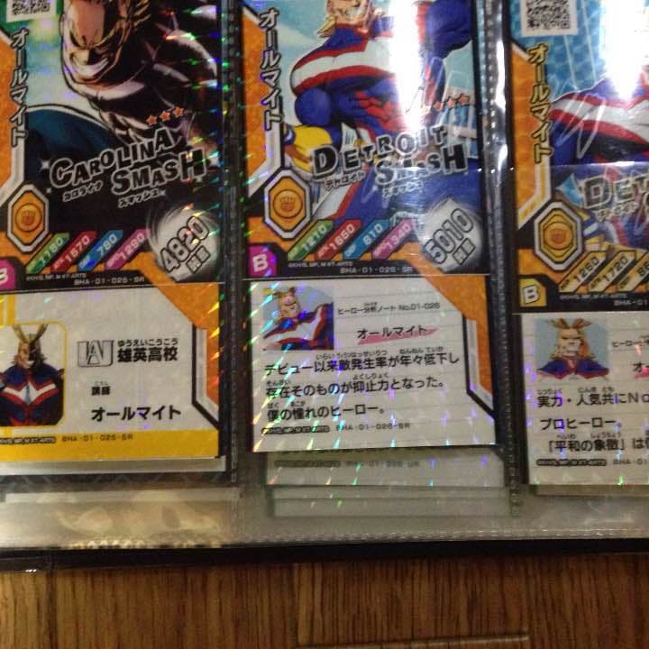 ヒロバト第一弾フルコンプセット 期間限定値下げしました