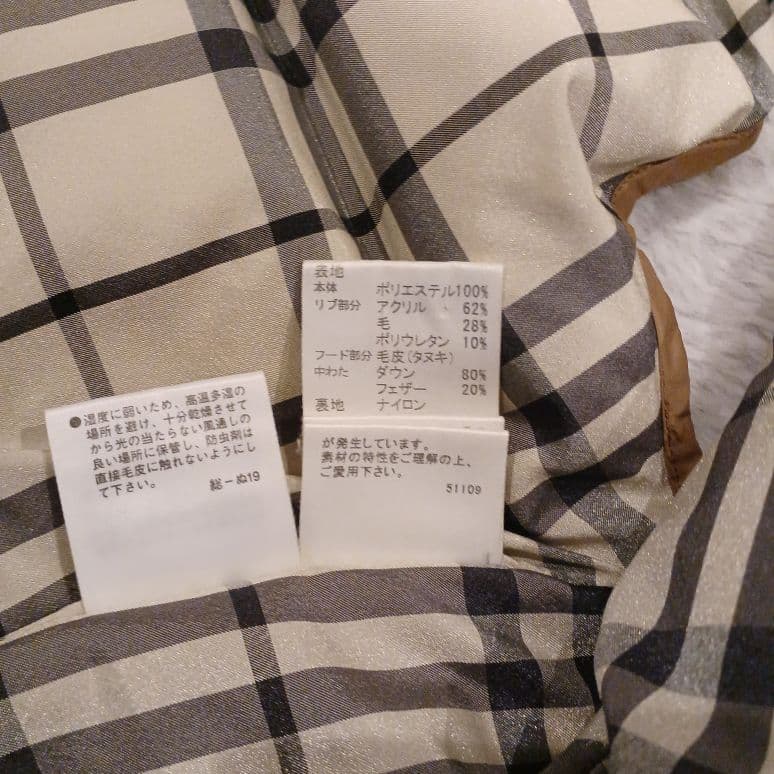 未使用級✨BURBERRYブルーレーベルベストダウンノバチェックファー ブラウン
