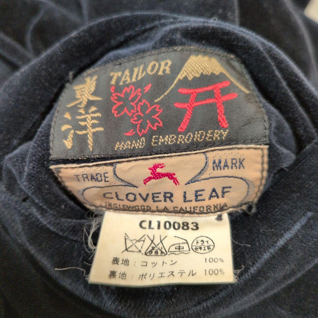 【美品】テーラー東洋☆虎刺繍　キルティング　別珍　光沢　肉厚　スカジャン