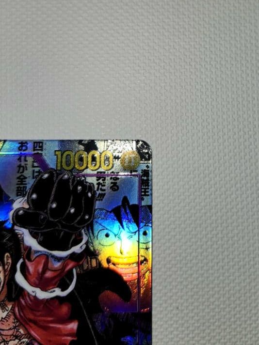 ワンピース コミパラ モンキー・D・ルフィ コミックパラレル OP09-119