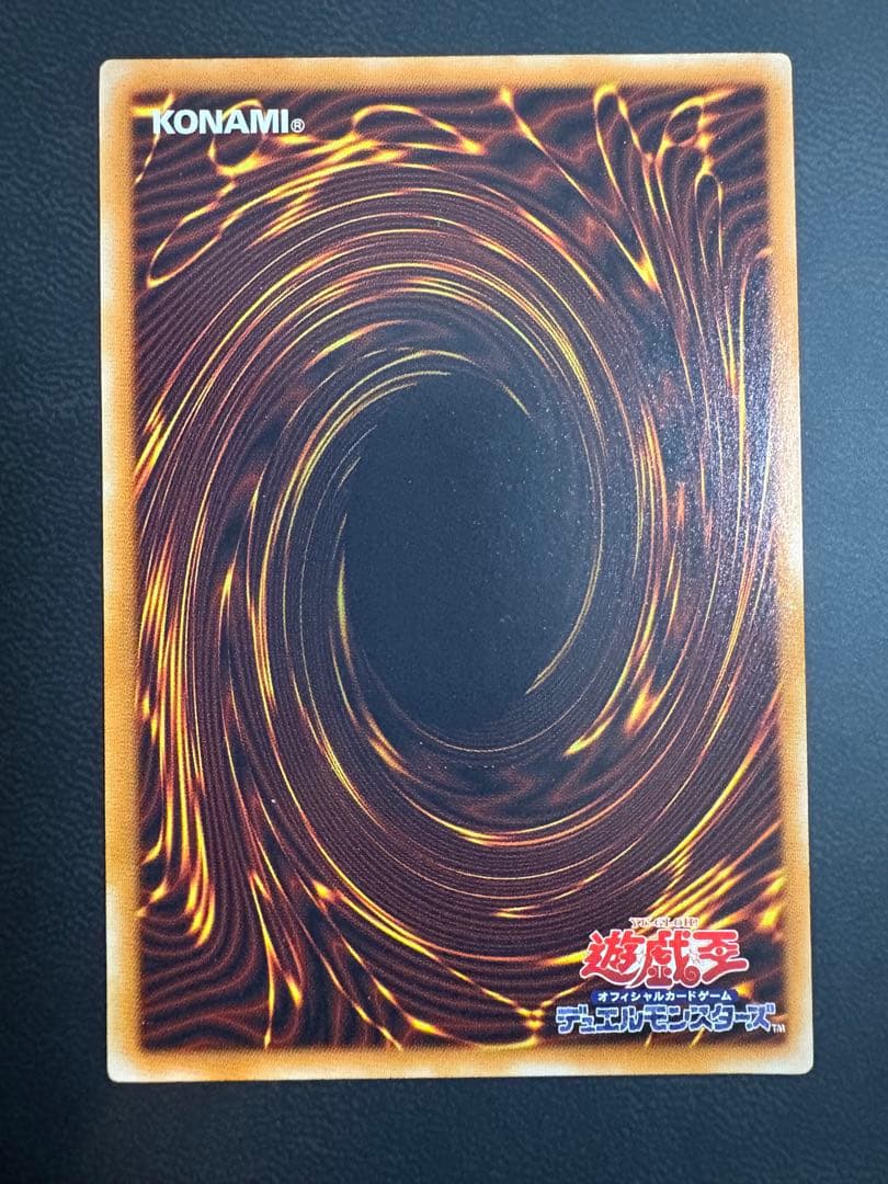 デーモンの召喚 SC-51 レリーフ