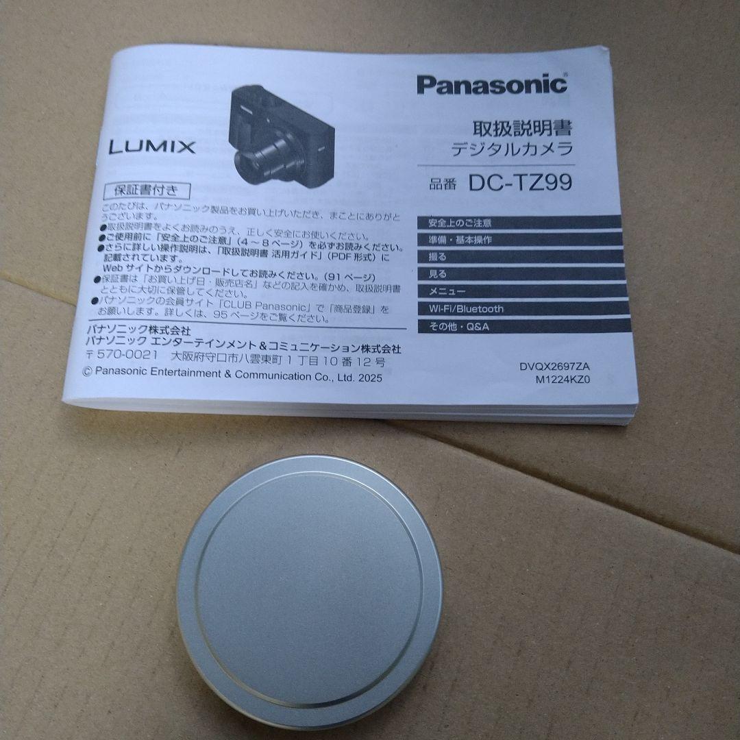 パナソニック LUMIX DC-TZ99