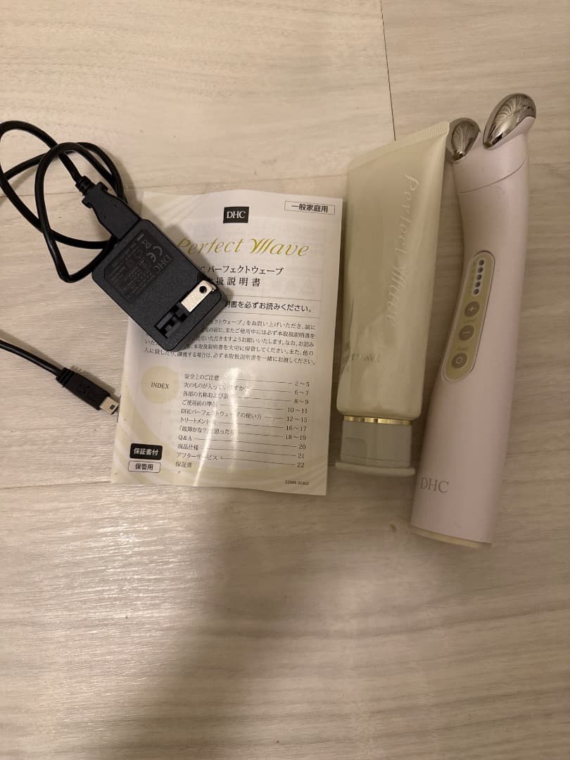 dhcパーフェクトウェーブ