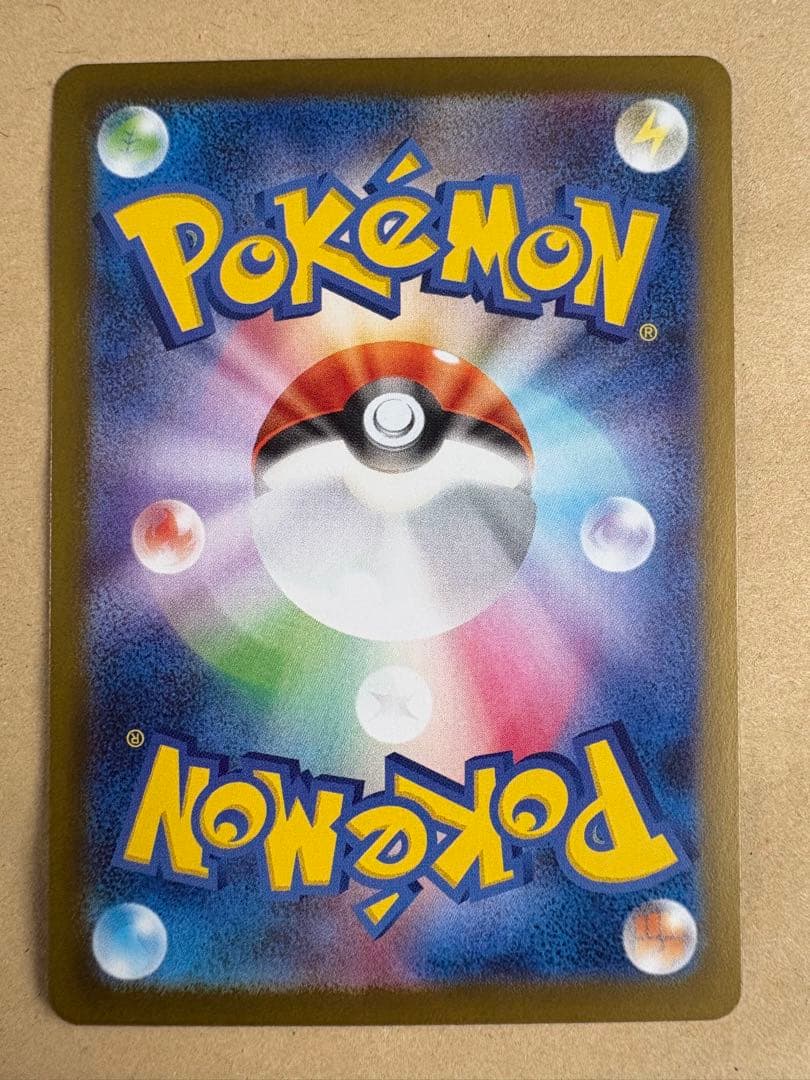 ポケモンカード ニャースex SAR ニャース RR ムニキスゼロ