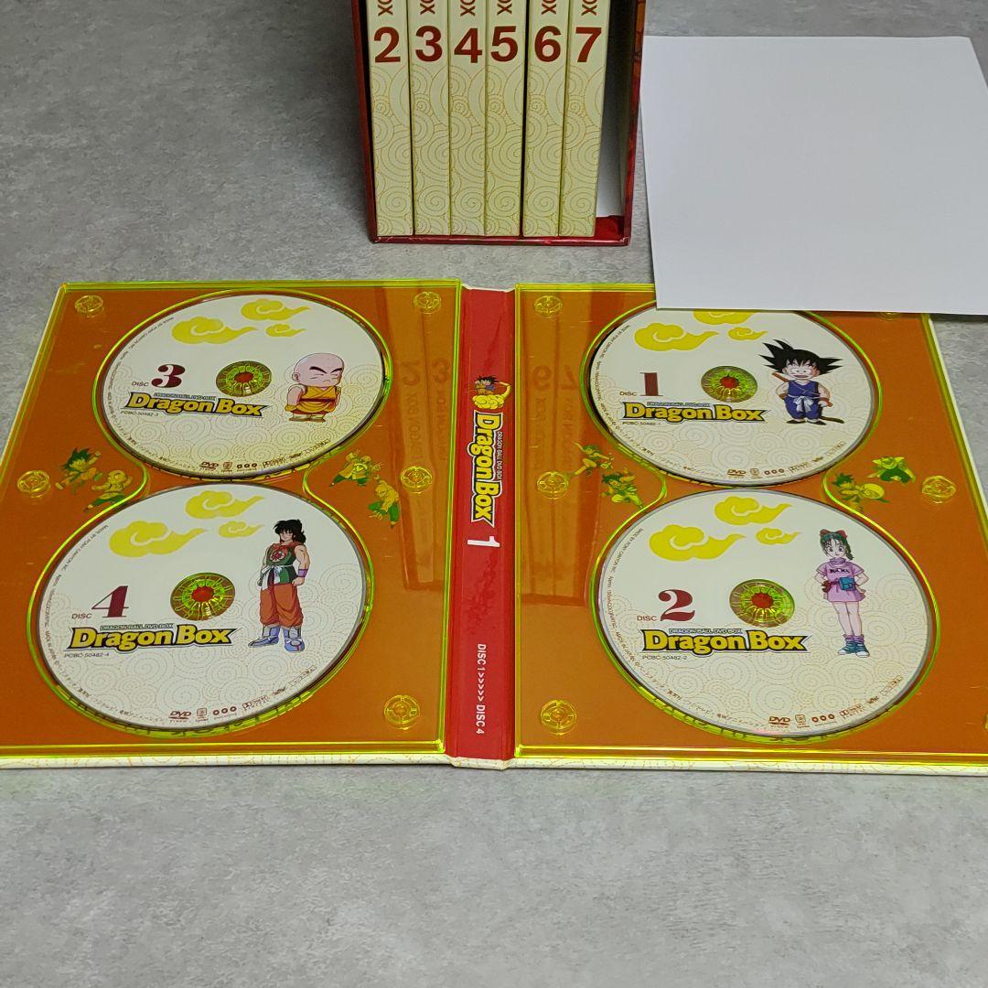 ドラゴンボール DVD-BOX 26枚組