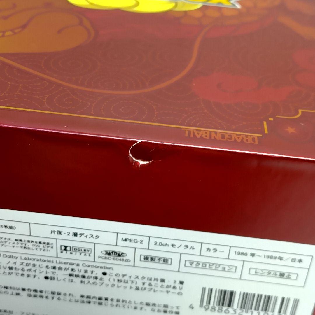 ドラゴンボール DVD-BOX 26枚組