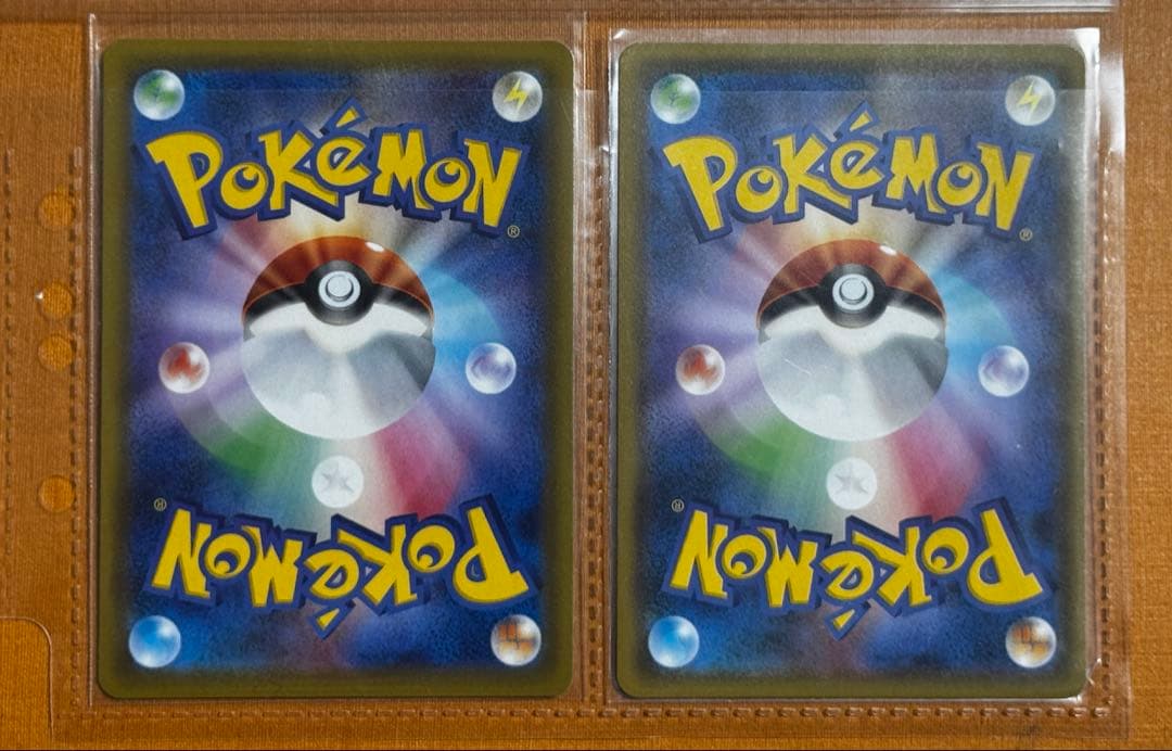 ゲンガー＆ミミッキュGX RR SM9 タッグボルト 038/095 2枚セット