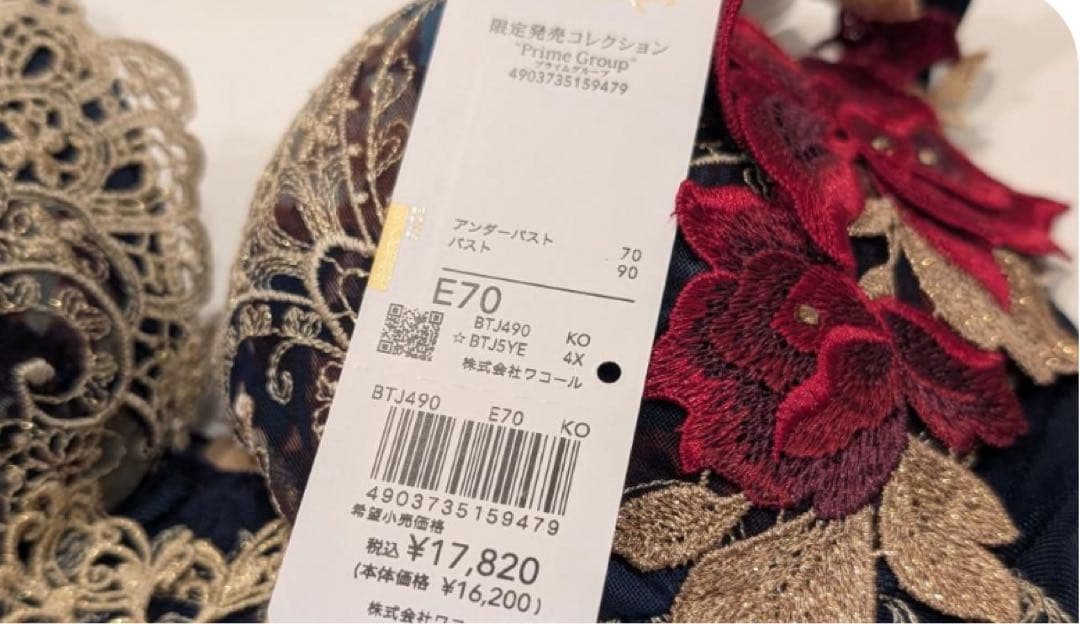 ラスト❗️サルート⭐️90グループ⭐️KO⭐️E70/M⭐️上下2点⭐️新品タグ付き❗️