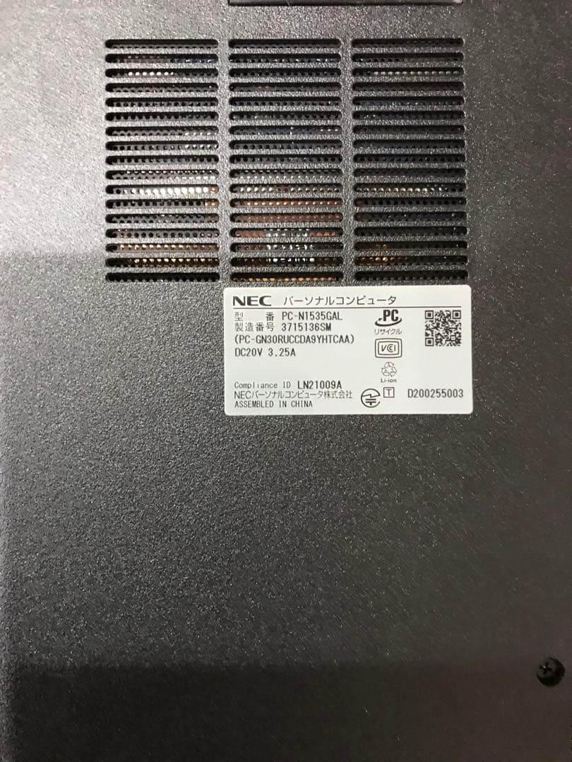 美品NEC LaVie N1535/GAL【2023年製】 office