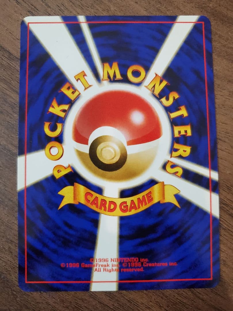 ポケカ 旧裏 ブラッキー プレミアムファイル2 PROMO